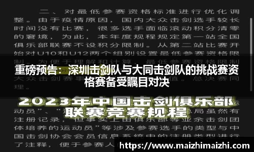 星空综合体育平台