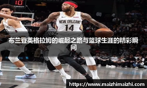 星空·综合(中国)体育官方网站
