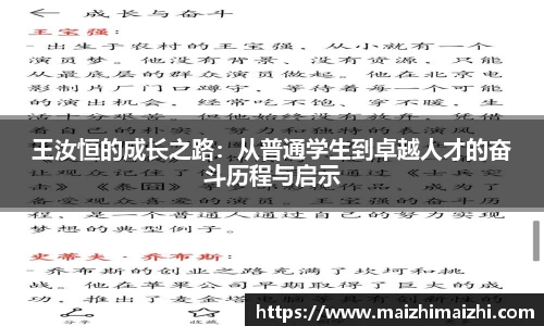 星空综合体育官网